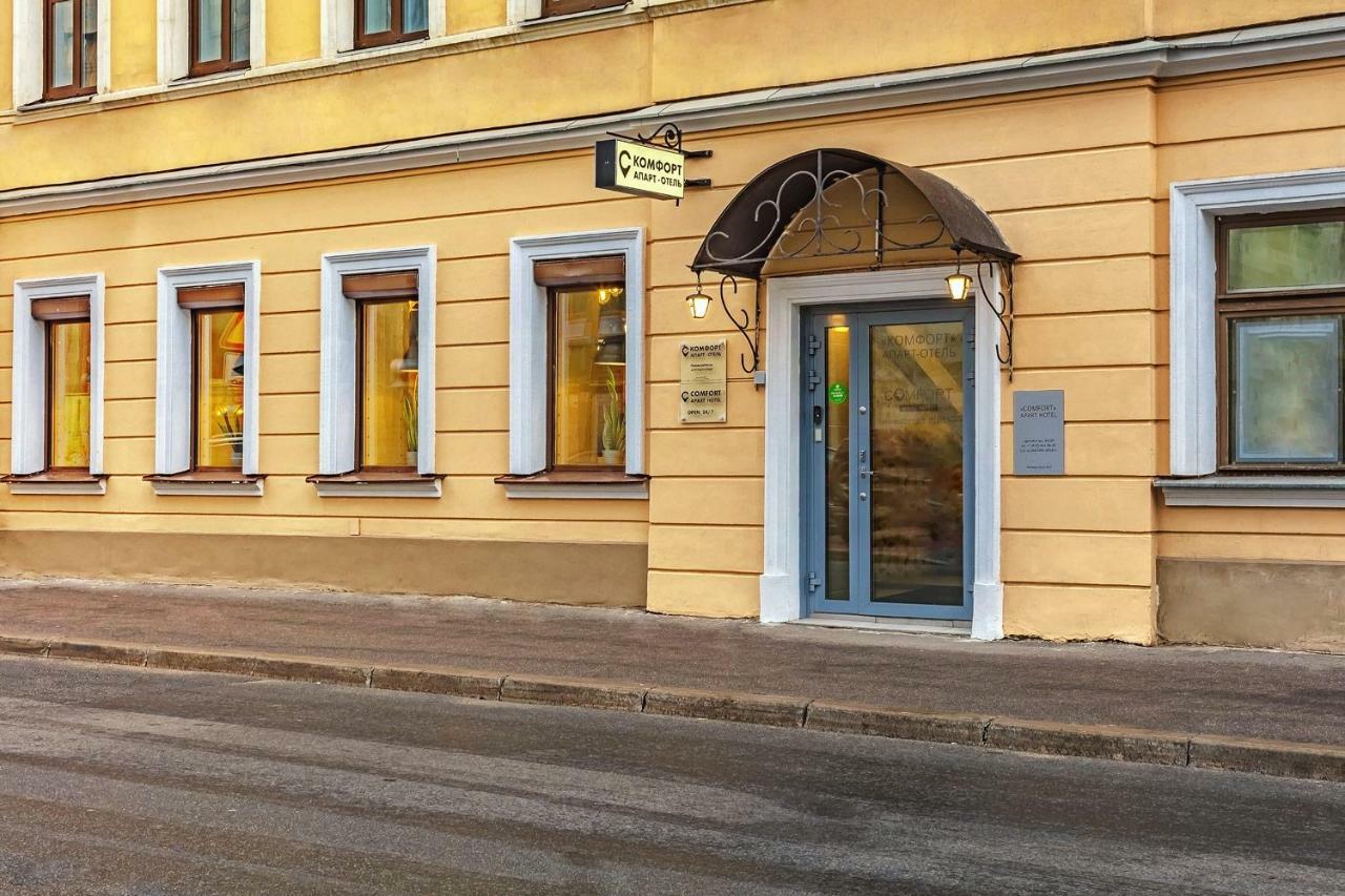 Apart-Hotel Comfort San Petersburgo Exterior foto