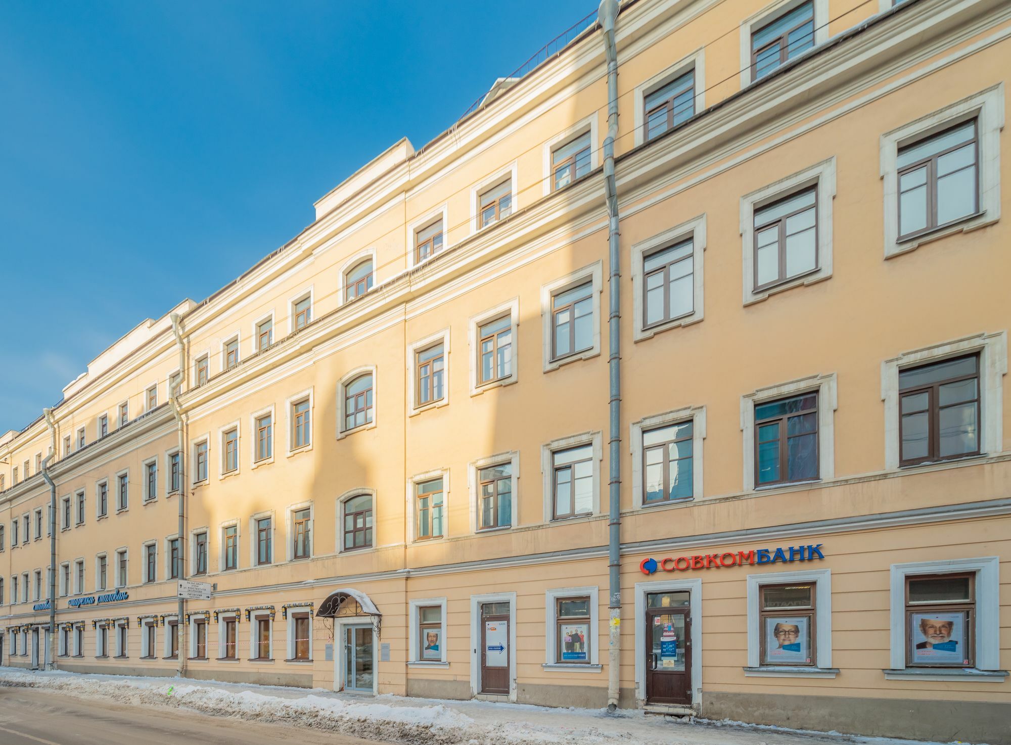 Apart-Hotel Comfort San Petersburgo Exterior foto